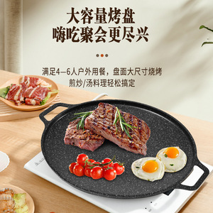 Outdoor Cast Aluminum Barbecue Pan 33cm Large Capacity Multi-Use Grilling Frying Cooking For Picnic Camping - Product Image 1