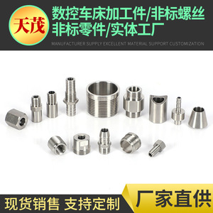 Tenma Stainless Steel <b>Fasteners</b> Screws Connectors Plugs Polished General Use Custom Made From Drawings And Samples - Product Image 5