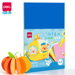 Deli Cardstock Diy Craft Paper A4 For Children Origami Drawing Colored Paper Hard Cardstock Primary School Supplies - Product Image 2