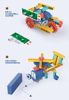 Ensemble de jouets éducatifs pour enfants : Blocs de construction à grandes particules à assembler soi-même avec engrenages mécaniques