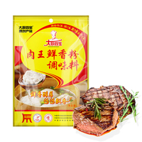 Poudre aromatisante à base de viande séchée, mélange de cinq épices chinoises, condiment aromatisant