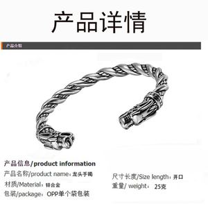 Wholesale High Quality Double Dragon Head <b>Cuff</b> <b>Bracelet</b> Jewelry Fashion Viking Nordic Twisted Open <b>Cuff</b> Bangle <b>Bracelet</b> - Product Image 4