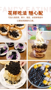 Bolas de tapioca masticables, suministros de perlas <span class=keywords><strong>boba</strong></span> de azúcar moreno negro, perlas de Cocina Rápida, cuentas de tapioca para burbujas, té de la leche - Product Image 4