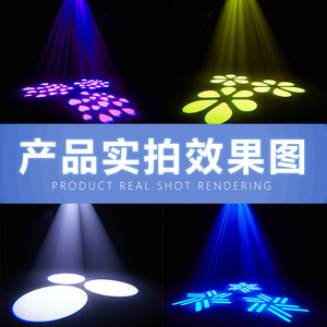 ไฟหัวขยับ Jiechuang รุ่น Bee Eye Pattern Light YFT สำหรับสร้างเอฟเฟกต์บนเวที เหมาะสำหรับบาร์ ลาว์นจ์ และงานปาร์ตี้ - Product Image 4