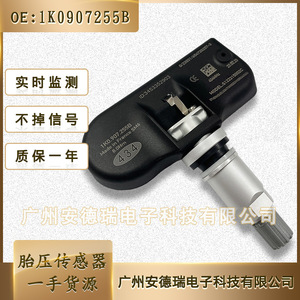 434 Tire Pressure Sensor 1K0907255B For Volkswagen <b>TPMS</b> System - Product Image 2
