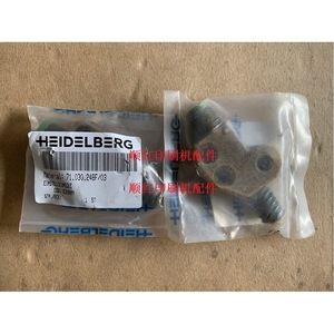 Heidelberg Water Roller Adjusting <b>Worm</b> <b>Gear</b> 71.030.248F/03 For Offset Printing Machine Parts - Product Image 1