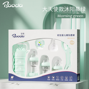 Baode Baby Bottle Set 11-Piece Standard Caliber PP 0-6m Feeding Essentials - Product Image 5