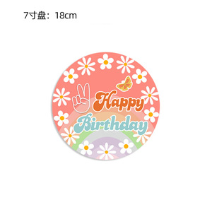 ชุดอุปกรณ์จัดงานวันเกิดเด็กผู้หญิง DAMAI สีขาว ชมพู เหลือง ธีมฤดูร้อน ฤดูใบไม้ผลิ ชุดน้ำชา จานลายดอกเดซี่ แก้วน้ำ ชุดภาชนะสำหรับงานเลี้ยง - Product Image 3