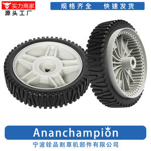 ล้อเครื่องตัดหญ้า 8 นิ้ว ลูกกลิ้งพลาสติก 2 ชิ้น A13016 2 ชิ้น สำหรับอะไหล่เครื่องตัดหญ้า - Product Image 2