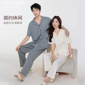 Pyjama en coton modal Lenzing pour couple, pantalon à manches courtes à col brodé pour un homme et une femme, collection printemps/été - Product Image 4