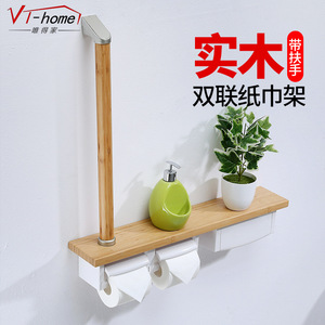 Porte-mouchoirs multifonctionnel en bois massif avec accoudoirs, boîte de rangement, porte-papier toilette, planche de rangement écologique en bambou - Product Image 4