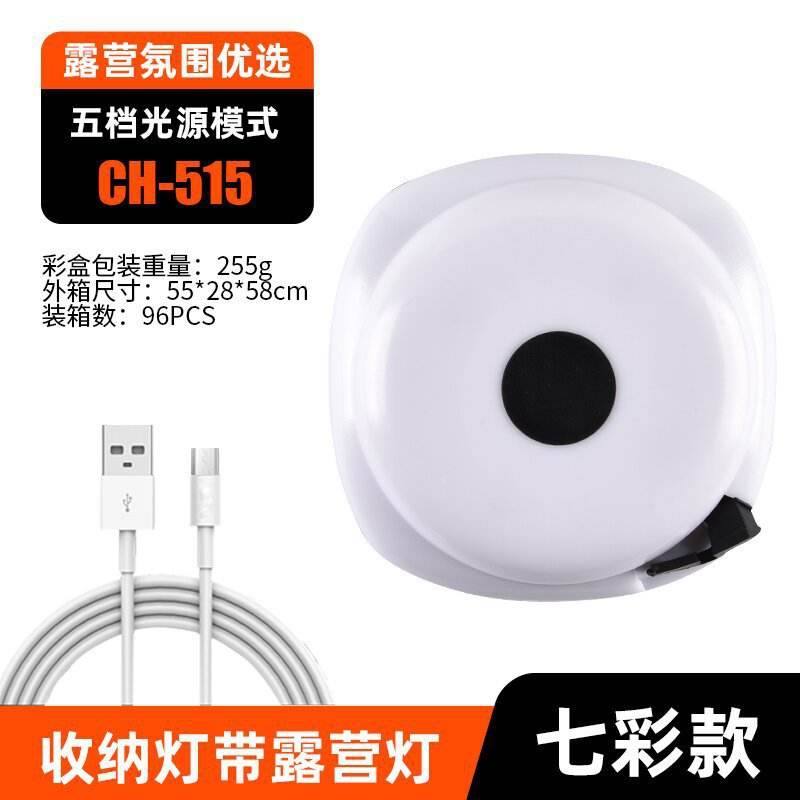 แถบไฟสีดำยาว 10 เมตร พร้อมไฟสีขาว