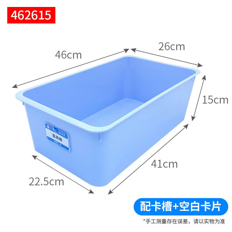 Bleu [462615] Emplacement pour carte + carte vierge