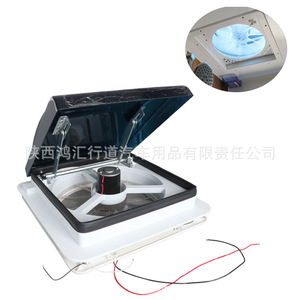 Ventilateur de ventilation pour camping-car Huihong Xingdao 12V, ventilateur axial de 12 pouces, étanche et résistant à la pluie, ventilateur d'extraction pour salle de bain - Product Image 2