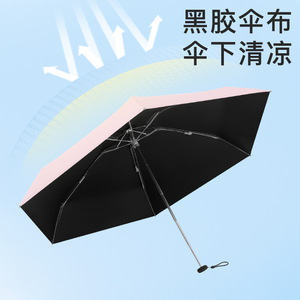 Paraguas de bolsillo portátil, plegable en cinco partes, con varillas de aleación de nailon, resistente a los rayos UV, para viajes soleados y lluviosos, diseño minimalista - Product Image 2
