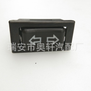 Interruptor elevalunas para coche Peugeot 95795141 de un solo lado con diseño de doble flecha para reemplazo y reparación - Product Image 2