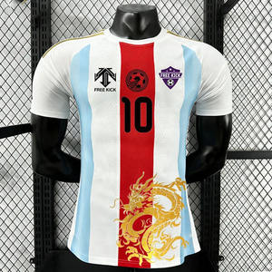 阿根廷高品质球衣 球员版定制 球迷版 团队套件 赛季客场球衣 球衣 - Product Image 1