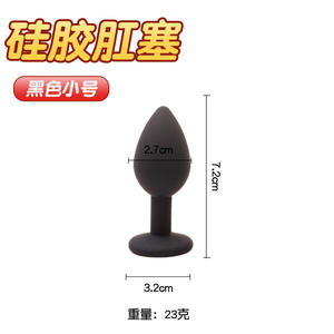 Satu Set Ukuran S M L  Sumbat Pantat Silikon & Pelatih Prostat, Mainan Seks Anal untuk Pria & Wanita, Alat Seksual - Product Image 4