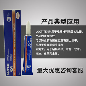 Colle pour aquariums en gros, colle gel pour la fixation du mousse, des plantes aquatiques, des roches et des aquariums. Transparent, épais - Product Image 2