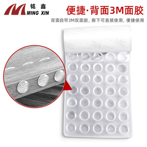 Ming Xin Furniture Felt <b>Pad</b> 8x2mm 10x2mm 11x2mm 15x2mm Self-adhesive Anti-collision For Cabinet Drawer - Product Image 5
