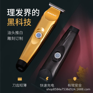 Tondeuses à cheveux électriques Dingnai pour cheveux lissés, moteur sans balais rechargeable, 7000-9000 tr/min, usage professionnel - Product Image 3