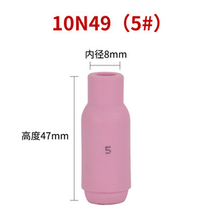 หัวเชื่อมเซรามิก Wp 17 18 26 สำหรับปืนเชื่อมแก๊สอาร์กอน ขนาด 4 5 6 7 8 มม. อุปกรณ์เสริมสำหรับปืนเชื่อม - Product Image 4