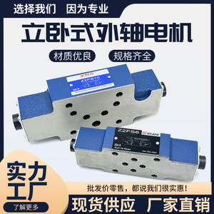 วาล์วควบคุมการไหลแบบทางเดียว XTCG รุ่น Z2FS10 สำหรับติดตั้งบนแผงควบคุมเครื่องจักร - Product Image 4