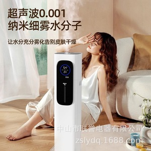 Air <b>Humidifier</b> 10L Large Capacity Silent Operation Home Use With Sterilization Function - Product Image 3