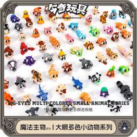 Figurines d'animaux multicolores à grands yeux imprimées en 3D pour micro-paysages de parcs de faune, modèles ludiques ; Transfrontalier