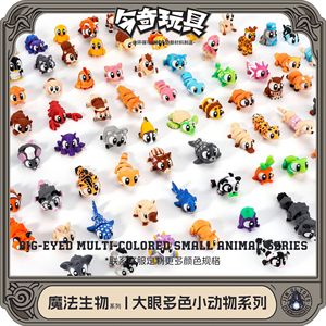 Figurines <span class=keywords><strong>d</strong></span>'animaux multicolores à grands yeux imprimées en 3D pour micro-paysages de parcs de faune, modèles ludiques ; Transfrontalier - Product Image 3