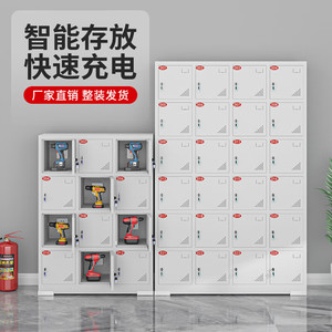 Power <b>Tool</b> Charging <b>Cabinet</b> 6 Layer Keyed Lock Mobile Password Construction Site <b>Storage</b> Unit - Product Image 1