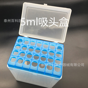Encyclopedia Pipette Tip <b>Box</b> 10ul Plastic 6096 Holes For Laboratory Use - Product Image 4