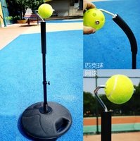 Appareil d'entraînement de tennis et de pickleball pour l'intérieur, simulateur de swing de tennis, dispositif de pratique de mouvement fixe pour l'extérieur