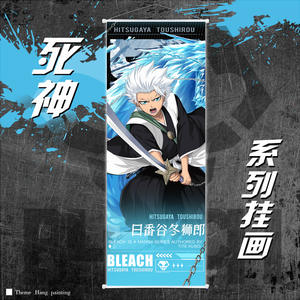 25*75 ס "מ kurosaki ichigo קישוט קיר פוסטר אקונומיקה - Product Image 6