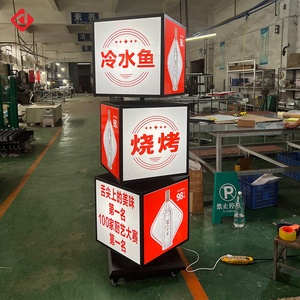 Panel de Menú Publicitario LED, de Pie, con 3 Niveles de Iluminación, Tableros de Exhibición en Forma de Cubo, Caja de Luz Giratoria Vertical de Cuatro Lados - Product Image 3