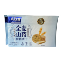 Sac à fermeture éclair thermoscellé avec logo personnalisé emballage de qualité alimentaire pour fruits secs café aliment pour animaux de compagnie en plastique anti-odeur