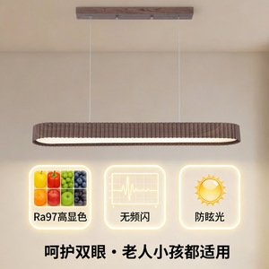 Walnut Wood Pendant <b>Light</b> Rectangle Led Chandelier For Living Room Bedroom Study <b>Dining</b> Room Home Lighting Fixture - Product Image 4