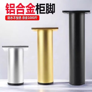 Patas de Muebles de Aleación de Aluminio, Soportes Impermeables y Resistentes al Óxido, Capacidad de Carga de 1000 kg, para Sofá, Cama, Mesa - Product Image 3