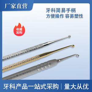 Outil de façonnage de facettes dentaires facile à utiliser pour les personnes paresseuses, poignée confortable avec tête en mousse simple - Product Image 3