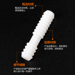 Connecteur à double tête fileté en nylon de haute qualité pour armoire, meuble, accessoire de quincaillerie en plastique - Product Image 1