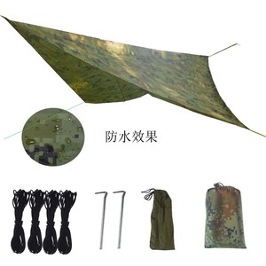 World Leisure Square Waterproof Sun Shelter 1500mm PU Camping Beach <b>Tent</b> Lightweight UV Protection Outdoor Use - Product Image 4