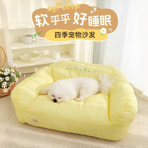 Pet Sofa Oval Dog <b>Bed</b> Polyester Fiber Fill Hand Wash For Dog Summer Use - Product Image 5
