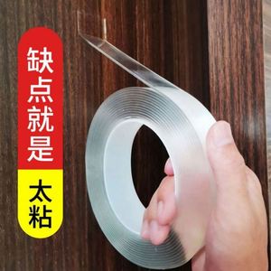 Nano Double-sided <b>Adhesive</b> High Viscosity Seamless <b>Hook</b> Adjustable Transparent for Tape-Water Plastic Eco-Friendly - Product Image 6