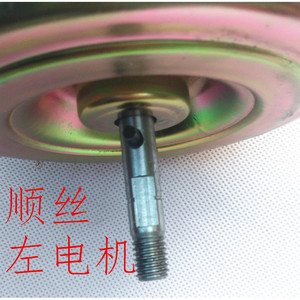 Motor universal para campana extractora, eléctrico, con escobillas, para electrodomésticos, compatible con modelos de una o dos velocidades - Product Image 1