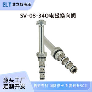Vanne à cartouche hydraulique d'usine SV-08-34O, vanne directionnelle à solénoïde à trois positions et quatre voies pour voitures - Product Image 4
