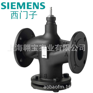 Válvula Reguladora de Tres Vías Siemens VVF53 230V AC, Válvula de Control de Agua y Vapor con Brida para Regulación de Temperatura - Product Image 3