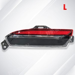 Tesla <b>Model</b> 3 Rear Fog Light Reflector 2023-2024 LED Plano Convex Flat Shape Part 1712514-00-<b>D</b> - Product Image 1