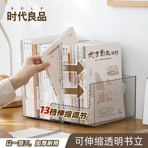 Transparent Plastic Bookend Storage Box 20x23x15.5 Cm For Desk Organization Student Use - Product Image 2