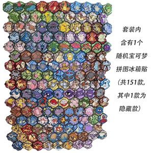 Set di Magneti per Frigorifero con Puzzle Pokemoned 151 Originale, Scatola Misteriosa di Carte da Gioco PTCG, Magneti Pokemoned - Product Image 4