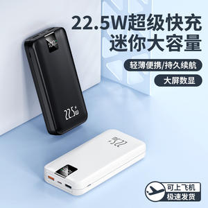 พาวเวอร์แบงค์ระบบชาร์จเร็ว22.5W ความจุสูงน้ำหนักเบาพกพาได้สถานีจ่ายไฟเคลื่อนที่ - Product Image 3